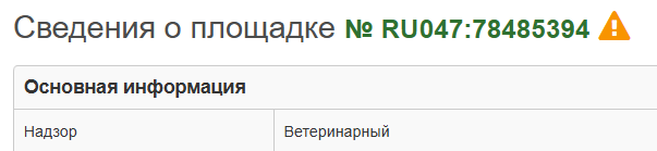Файл:VRPC-6.png