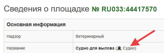 Файл:VRPC-7.png