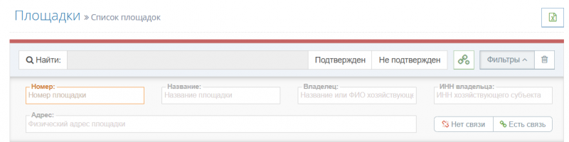 Файл:Cerber edit p3.png