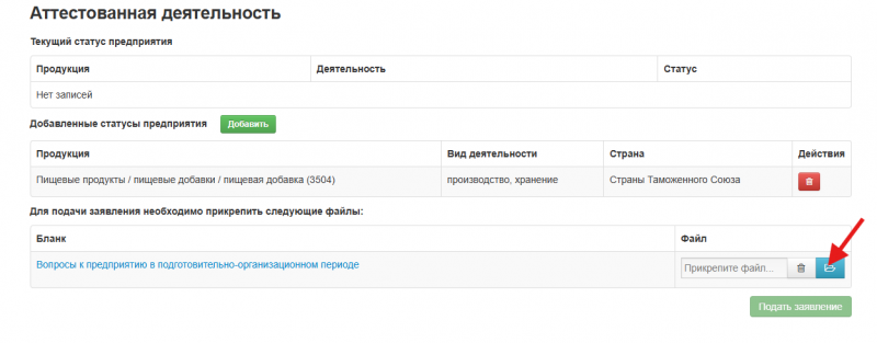 Файл:Cerberus ap9.png