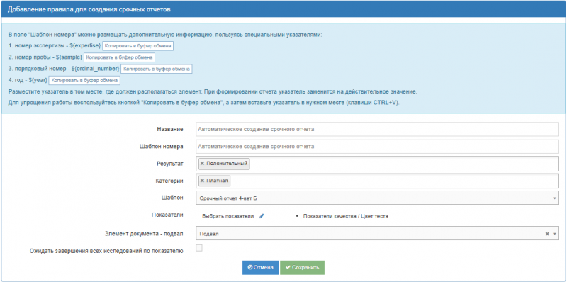 Файл:Vesta settings34.png