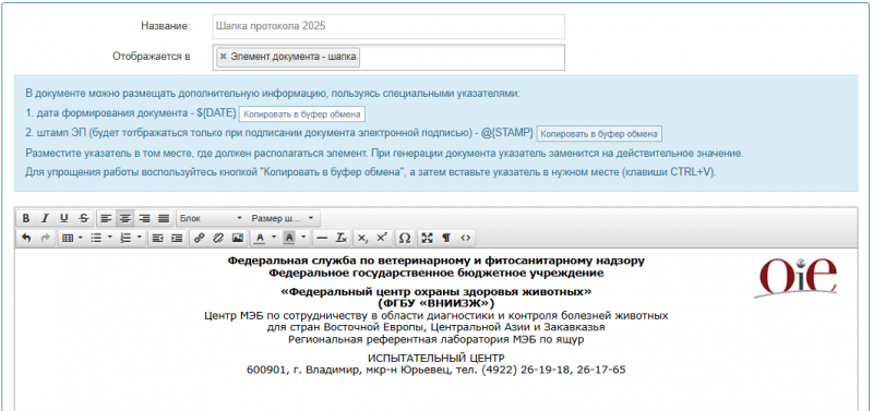 Файл:Vesta settings31.png