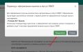 Миниатюра для версии от 12:06, 3 сентября 2026
