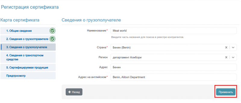 Файл:Registr003.jpg.png