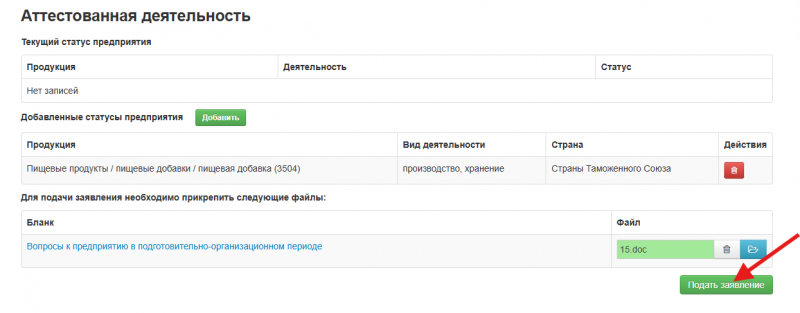 Файл:Cerberus ap10.png