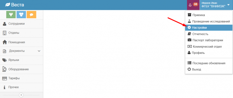 Файл:Vesta settings1.png