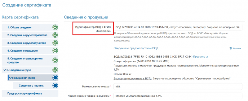 Файл:Sert777.jpg.png