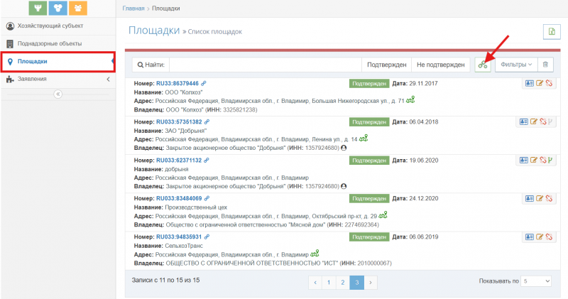 Файл:Cerberus link-p-hs 1.png