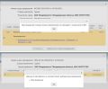 Миниатюра для версии от 12:07, 3 сентября 2026