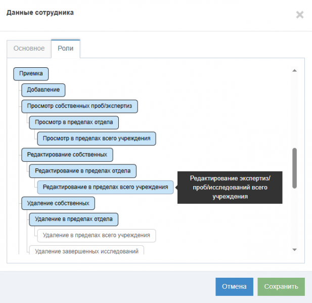 Файл:Vesta settings7.png