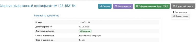 Файл:Registr006.jpg.png