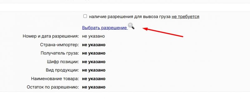 Файл:ECert PVKP5.jpg