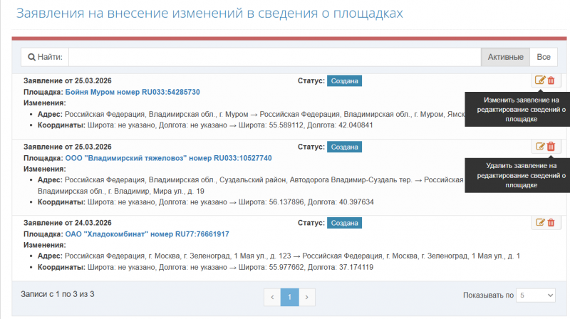 Файл:Cerber edit p8 2.png