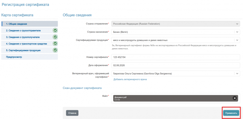 Файл:Registr001.jpg.png