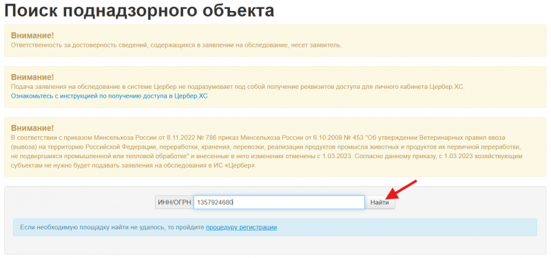 Файл:Cerberus ap3.png