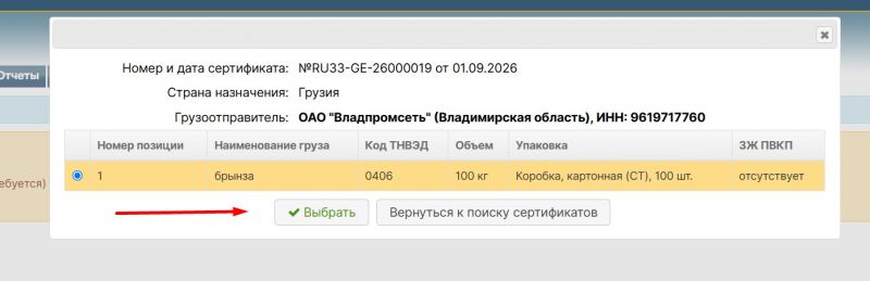 Файл:PVKP resh16.jpg