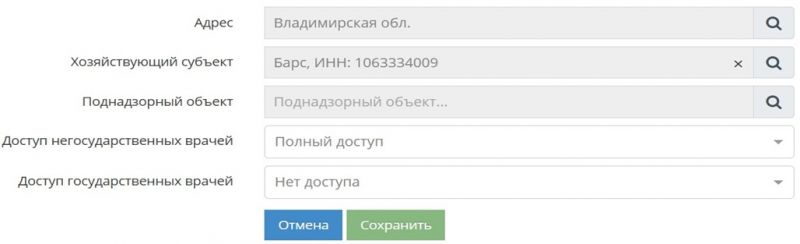 Файл:Rule access herriot.jpg