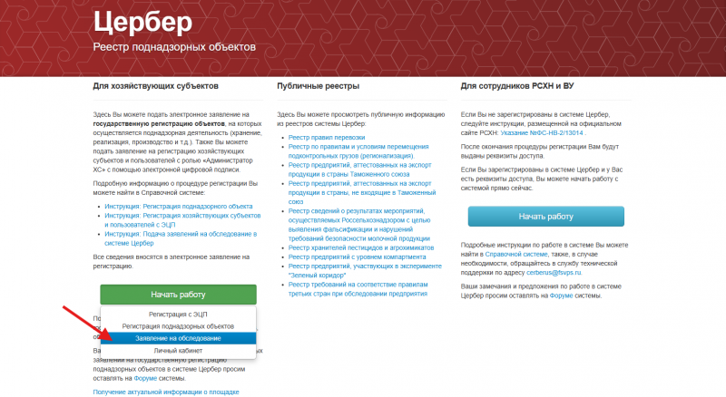 Файл:Cerberus ap2.png