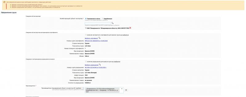 Файл:PVKP resh18.jpg