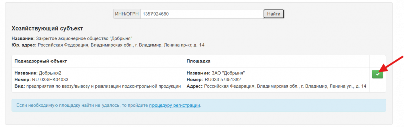 Файл:Cerberus ap4.png