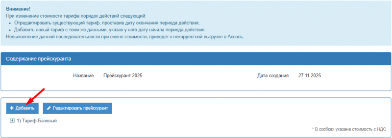 Файл:Vesta settings29.png