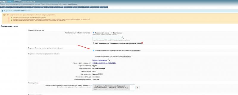 Файл:PVKP resh14.jpg