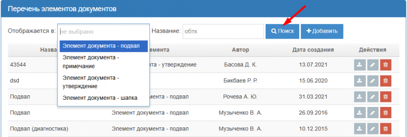 Файл:Vesta settings14.png