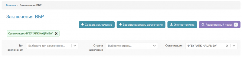Файл:Spisokzaklvbr002.jpg.png