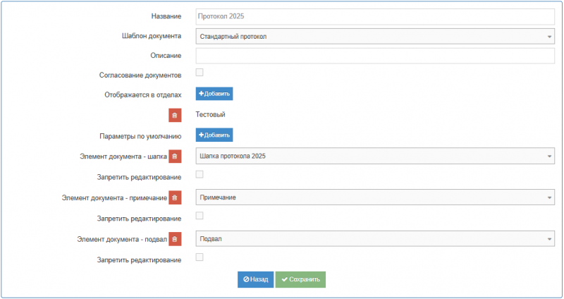 Файл:Vesta settings32.png
