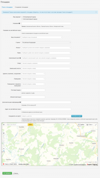 Файл:Cerber regPO 8.png