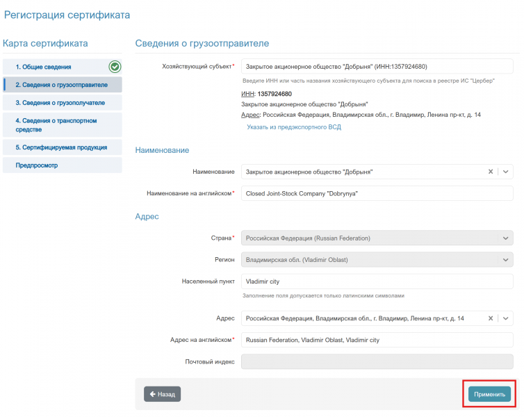 Файл:Registr002.jpg.png