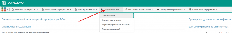 Файл:Zayavkivbr001.jpg.png