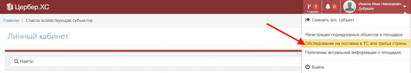 Файл:Cerberus ap1.png