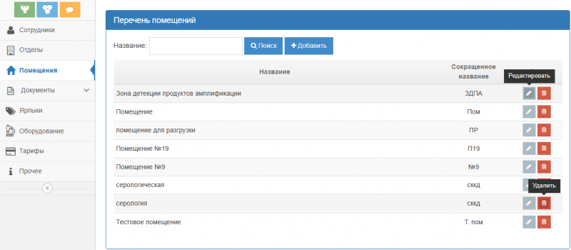Файл:Vesta settings11.png