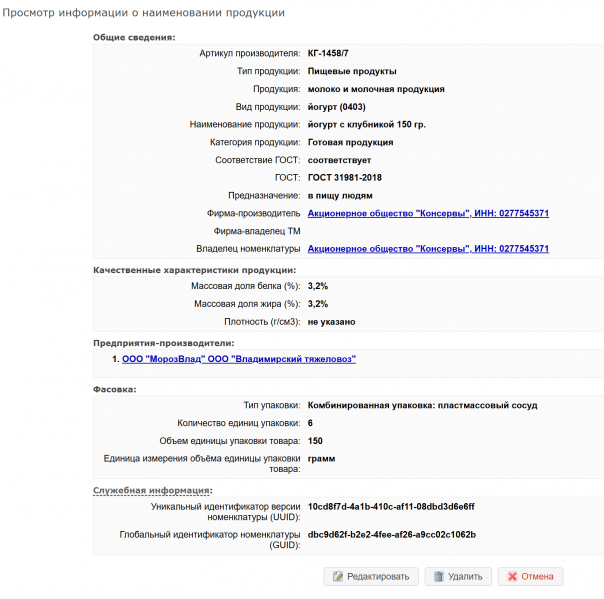Файл:Mercury hs nomenclature gp 07 1.png