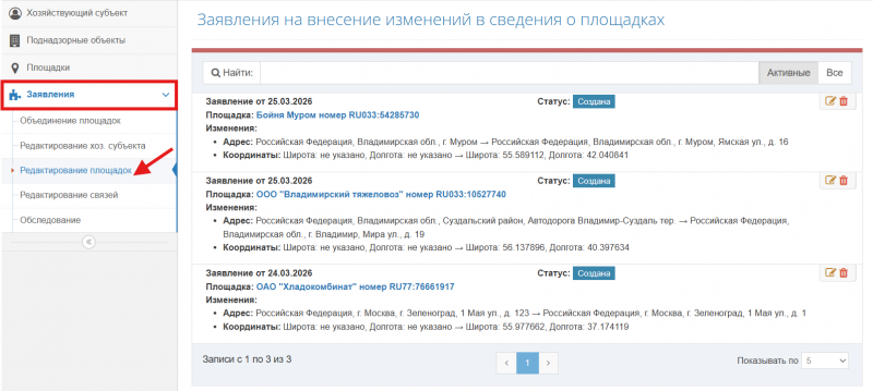 Файл:Cerber edit p7.png