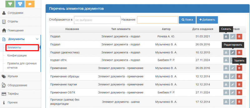 Файл:Vesta settings13.png