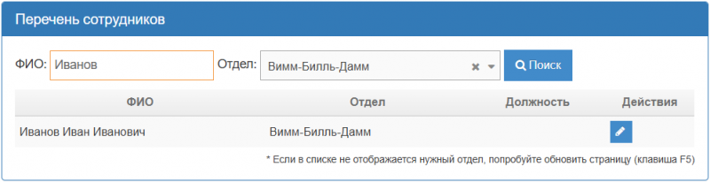 Файл:Vesta settings3.png