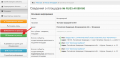 Миниатюра для версии от 16:23, 6 июля 2026