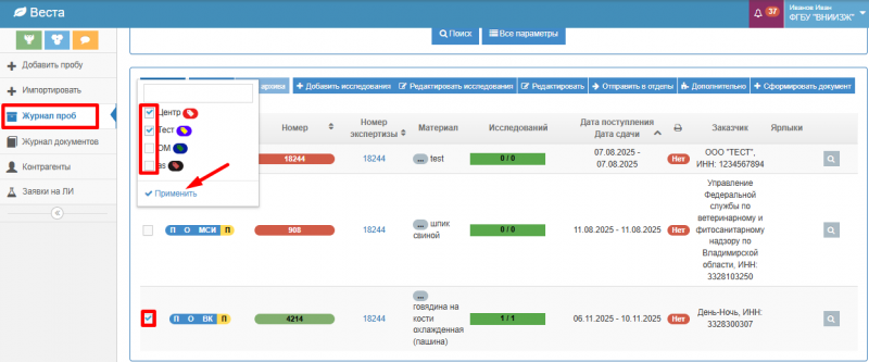 Файл:Vesta settings19.png
