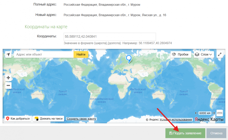 Файл:Cerber edit p5.png