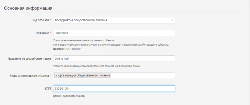 Файл:Cerber regPO 6.png