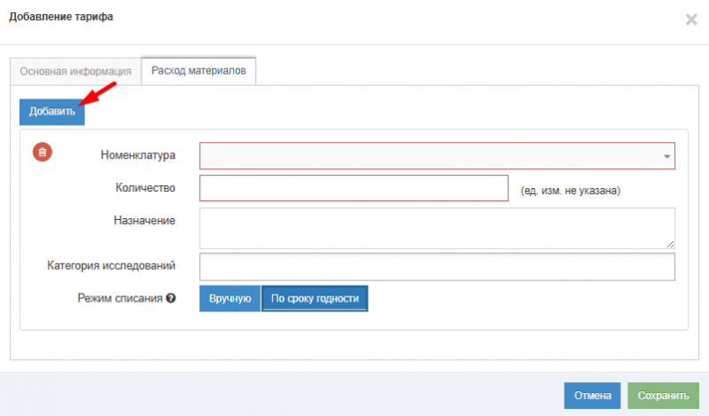 Файл:Vesta settings25-2.png