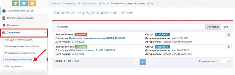 Файл:Cerberus link-p-hs 9.png