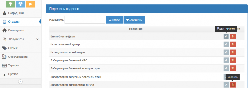 Файл:Vesta settings8.png
