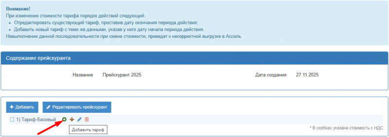 Файл:Vesta settings30.png