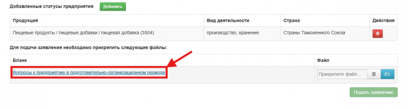 Файл:Cerberus ap8.png