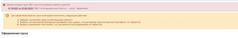 Файл:PVKP resh23.jpg