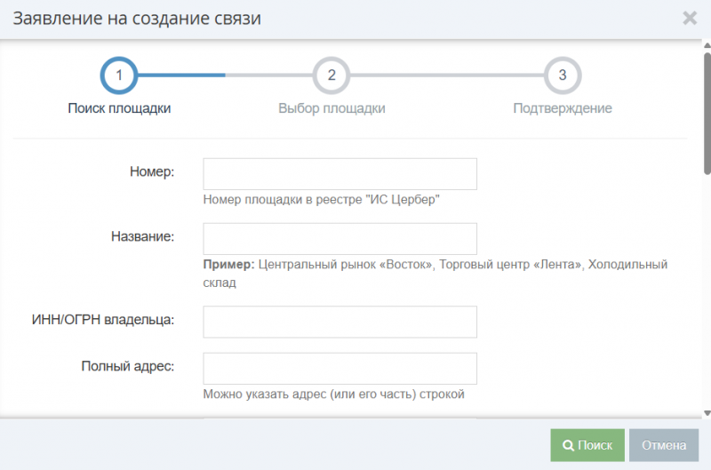 Файл:Cerberus link-p-hs 2.png
