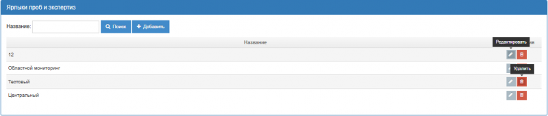 Файл:Vesta settings17.png
